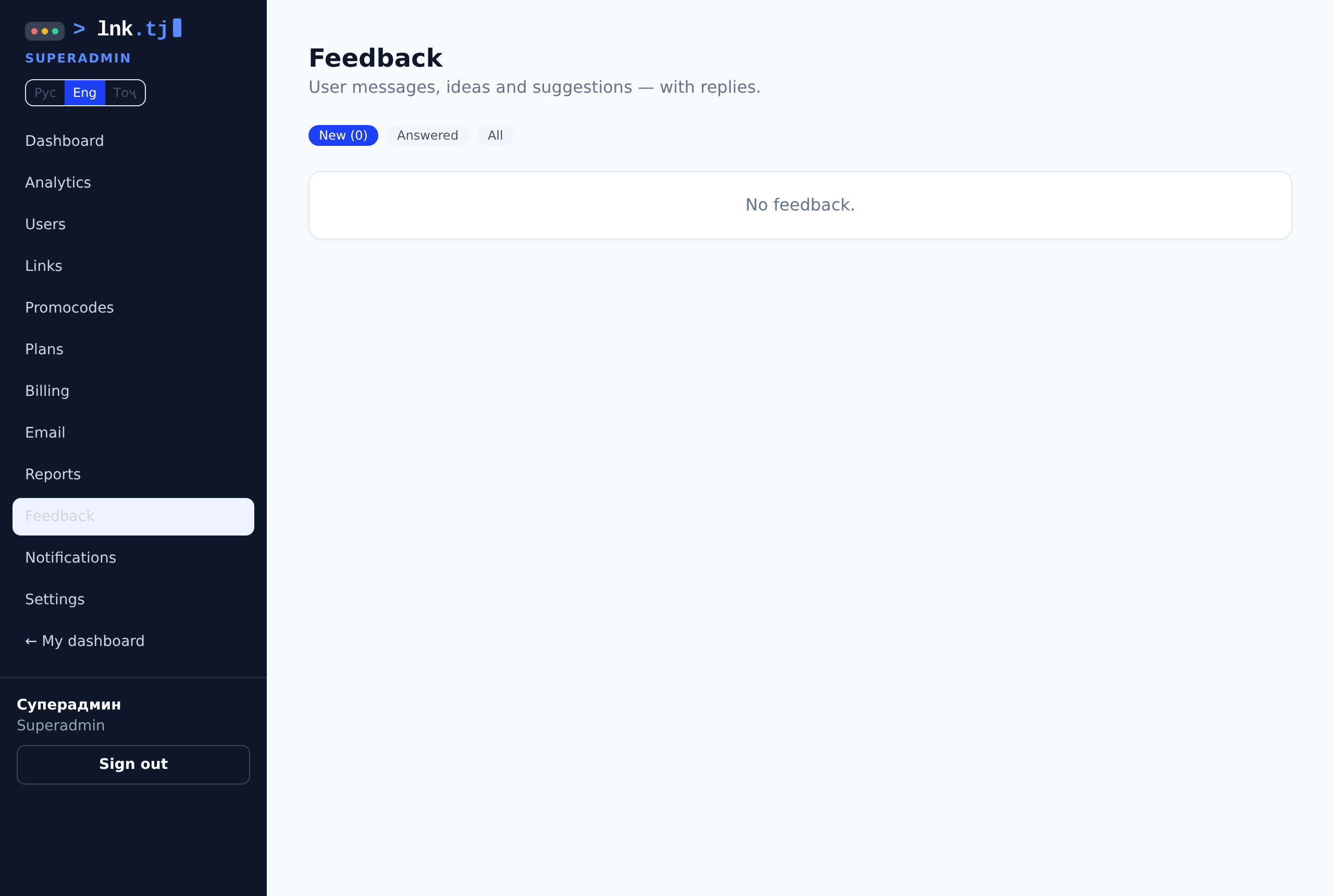 Feedback