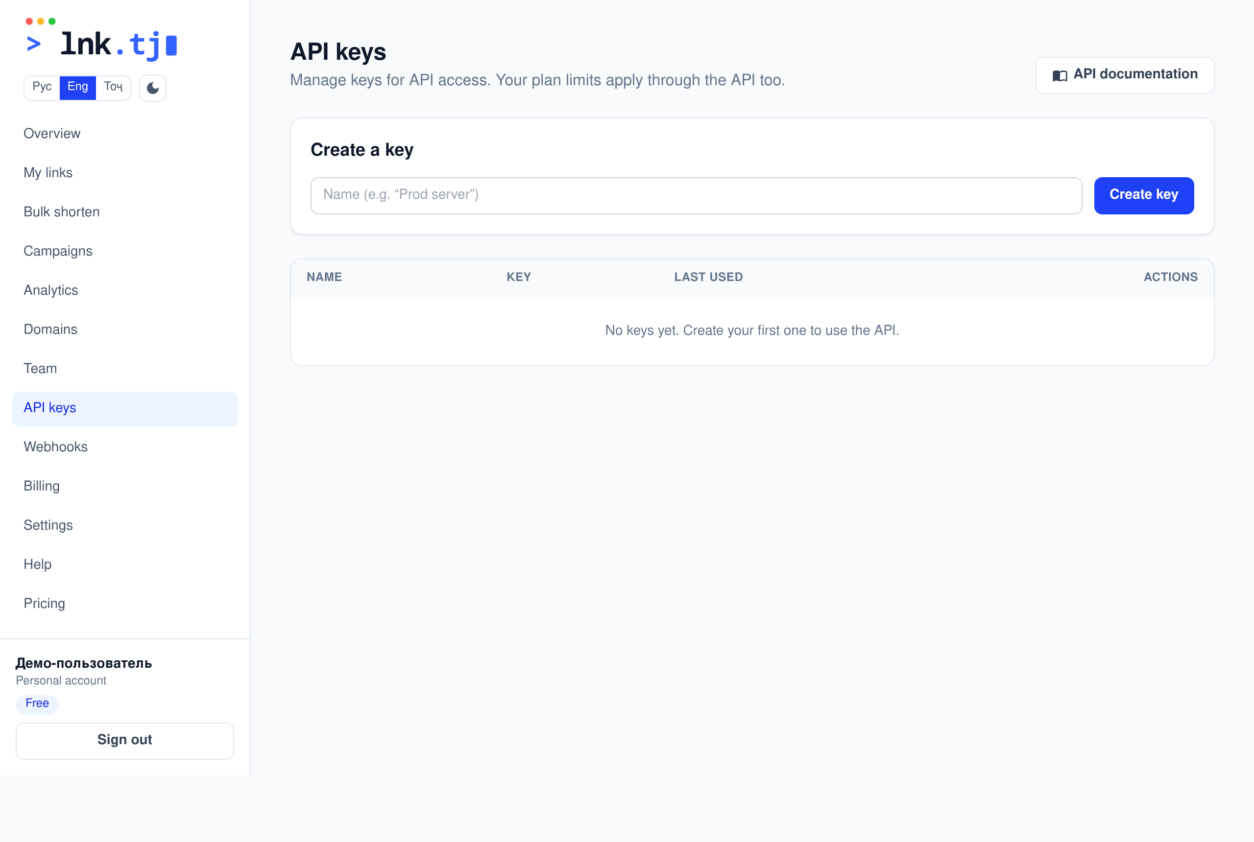 API keys and documentation