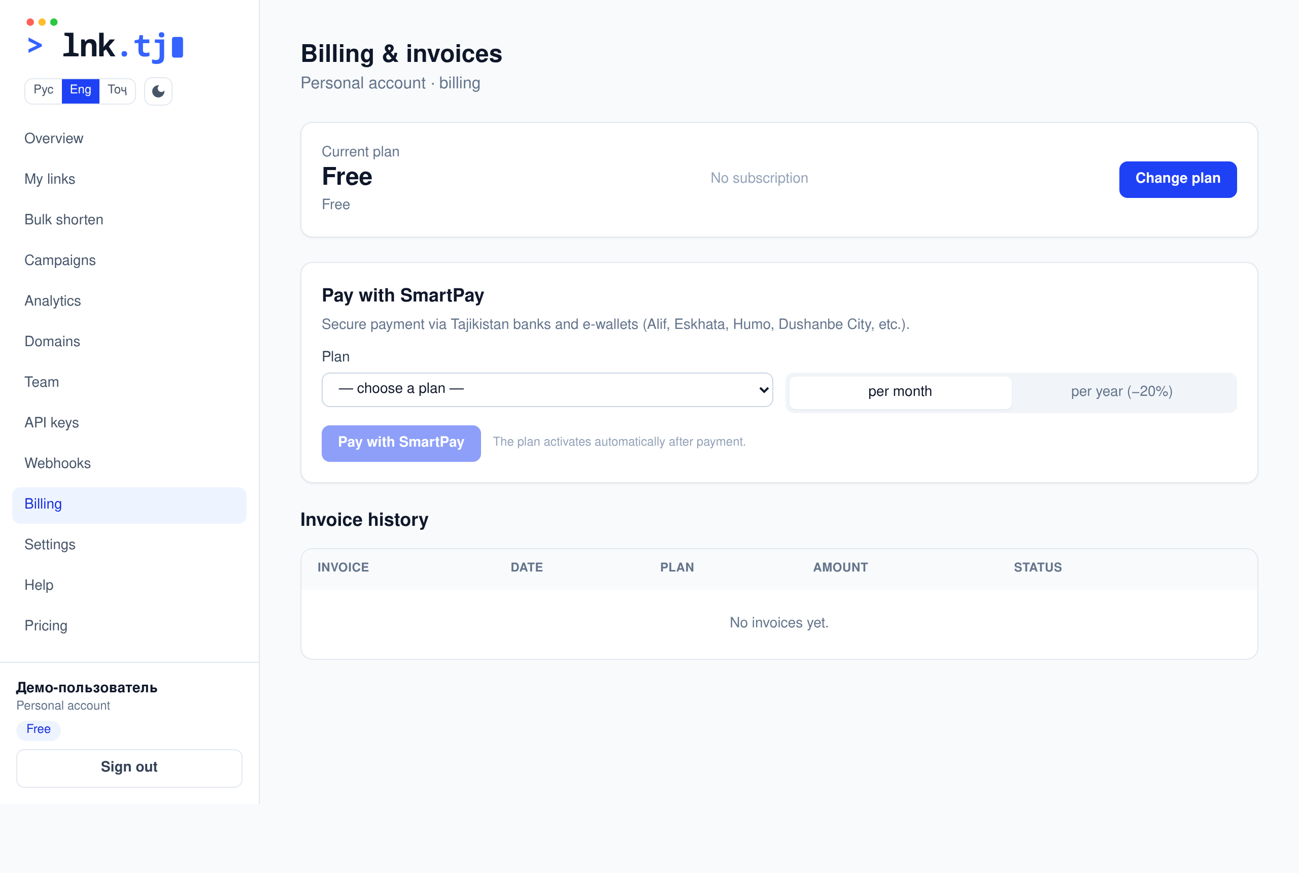 Billing and invoices