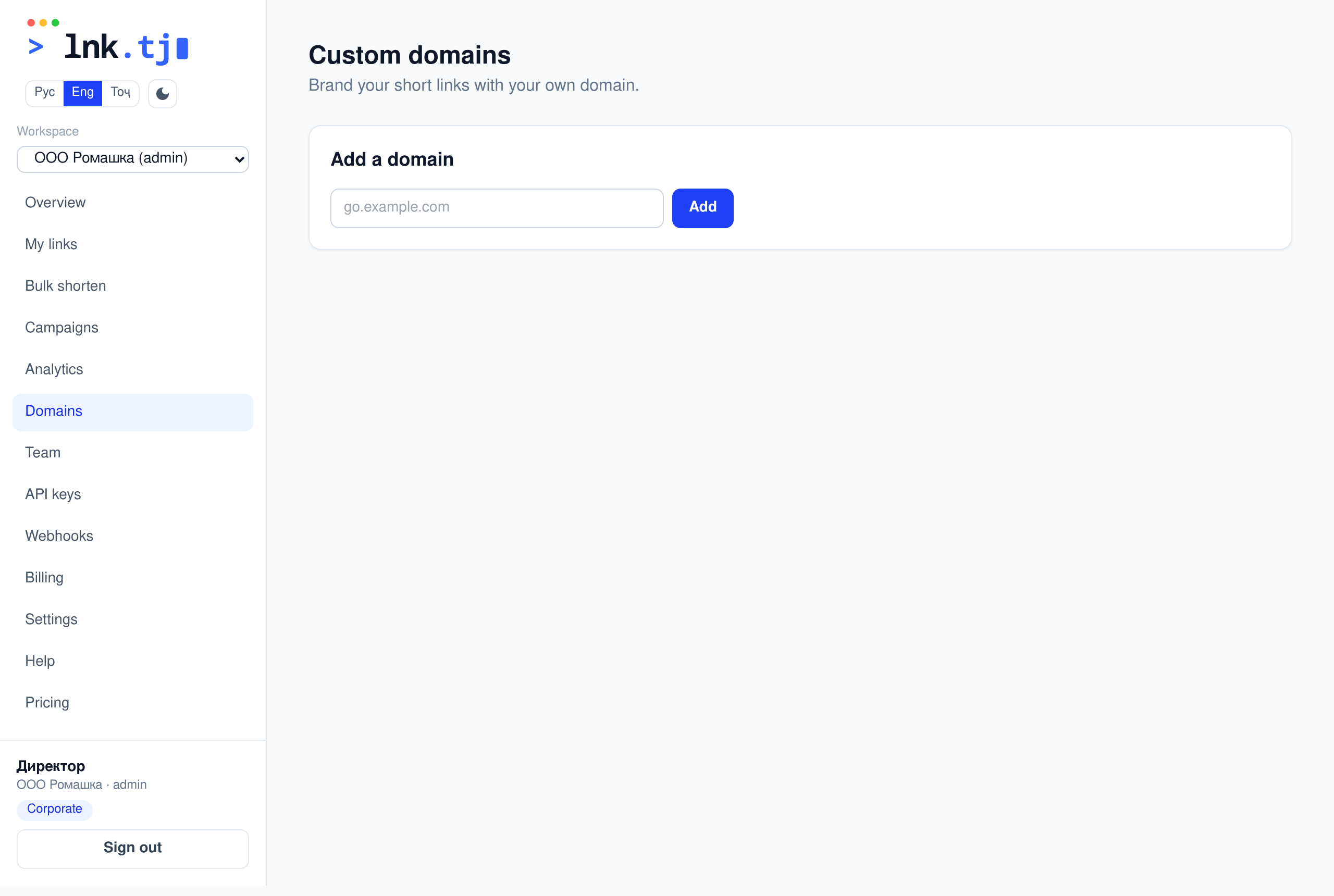 Custom domains