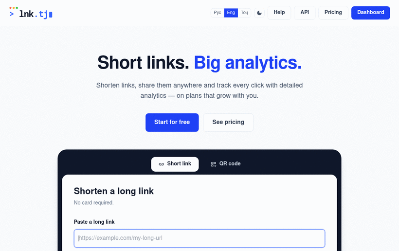 Dark and light theme — демо